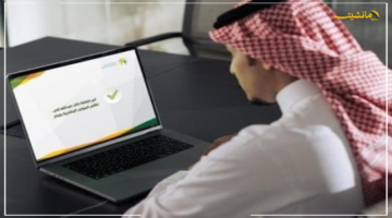 مهلة أخيرة.. يومان فقط تفصلنا عن موعد الالتزام ببرنامج حماية الأجور 1